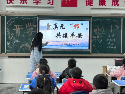 浙江嘉善：开展开学第一课 反对邪教从我做起(1)325.png